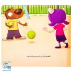 کتاب تامی الاغه و دوستانش تامی بی ترمز مهارت های زندگی نردبان