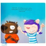 کتاب تامی الاغه و دوستانش تامی بی ترمز مهارت های زندگی نردبان