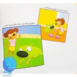 کتاب تامی الاغه و دوستانش دوست تازه چه خوبه! مهارت های زندگی نردبان