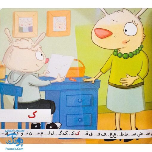 کتاب تامی الاغه و دوستانش نوشتن چه خوبه! مهارت های زندگی نردبان