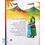 کتاب بچه های عاشورا مجموعه ۷ جلدی سخت