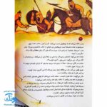 کتاب بچه های عاشورا مجموعه ۷ جلدی سخت