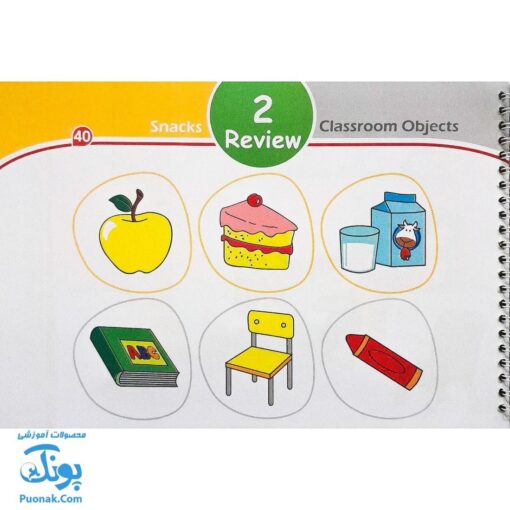 کتاب Tippy Toppy student book for kids سیمی به همراه کتاب کار و کد QR