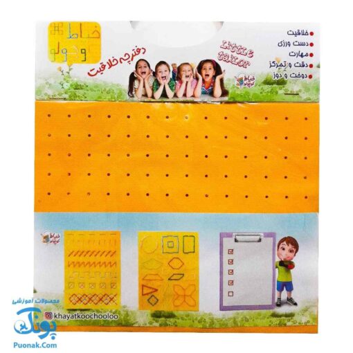 دفترچه خلاقیت. دست دوزی و خلاقیت خیاط کوچولو