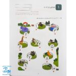 کتاب کار کومن بازی با اعداد ۱ تا ۱۲۰ جلد اول نردبان