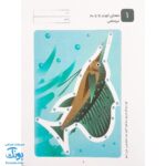 کتاب کار کومن بازی با اعداد ۱ تا ۱۲۰ جلد دوم نردبان