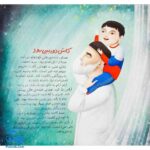 کتاب مجموعه قصه های آن مرد بزرگ ۱ (نمازهای یواشکی)