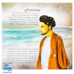 کتاب مجموعه قصه های آن مرد بزرگ ۳ (کفش ها مال چه کسی است ؟)