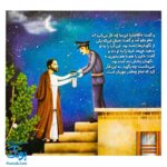 کتاب مجموعه قصه های آن مرد بزرگ ۳ (کفش ها مال چه کسی است ؟)