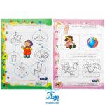 کتاب کار یاران آفتاب مجموعه ۴ جلدی ویژه پیش دبستانی ها (دارای تاییدیه سازمان ملی تعلیم و تربیت وزارت آموزش و پرورش)