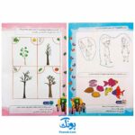 کتاب کار یاران آفتاب مجموعه ۴ جلدی ویژه پیش دبستانی ها (دارای تاییدیه سازمان ملی تعلیم و تربیت وزارت آموزش و پرورش)