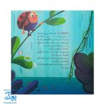 کتاب خالخالی و خالخالک ۱ مجموعه ۶ جلدی بامزه ها