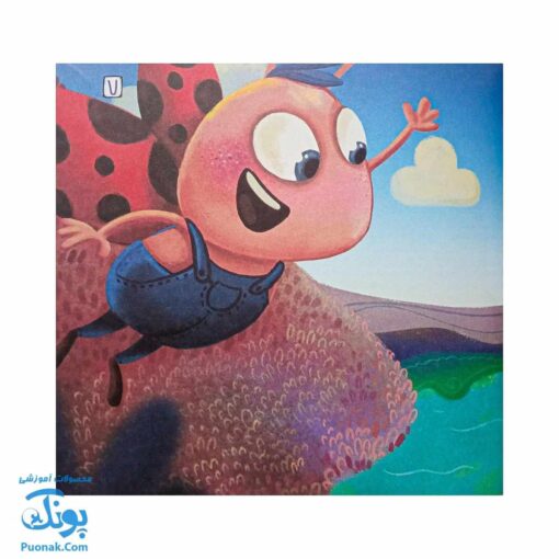 کتاب خالخالی و خالخالک ۱ مجموعه ۶ جلدی بامزه ها
