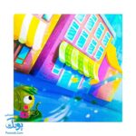 مجموعه ده جلدی در انتظار بهار ۴ (درخت آینده)