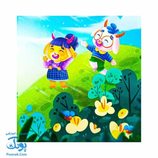 مجموعه در انتظار بهار ۶ بز پرنده