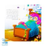 مجموعه در انتظار بهار ۷ پرواز رنگی