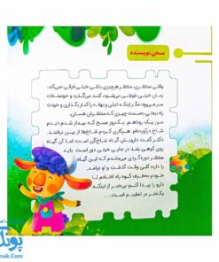 مجموعه در انتظار بهار ۱۰ مو بوته ای