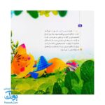 مجموعه در انتظار بهار ۱۰ مو بوته ای
