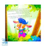 مجموعه در انتظار بهار ۱۰ مو بوته ای