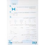 پیش به سوی آزمون چهارم دبستان ارزشیابی‌های مستمر کیفی و توصیفی ارزشیابی مداد کاغذی ماهانه تاک
