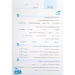 پیش به سوی آزمون چهارم دبستان ارزشیابی‌های مستمر کیفی و توصیفی ارزشیابی مداد کاغذی ماهانه تاک