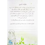 اولین دفتر مشق مصور مشق شب من نشانه ۲ پایه اول دبستان