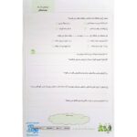 پیش به سوی آزمون سوم دبستان ارزشیابی‌های مستمر کیفی و توصیفی ارزشیابی مداد کاغذی ماهانه تاک