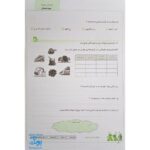 پیش به سوی آزمون سوم دبستان ارزشیابی‌های مستمر کیفی و توصیفی ارزشیابی مداد کاغذی ماهانه تاک