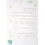پیش به سوی آزمون سوم دبستان ارزشیابی‌های مستمر کیفی و توصیفی ارزشیابی مداد کاغذی ماهانه تاک