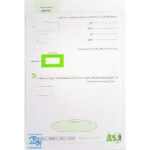 پیش به سوی آزمون سوم دبستان ارزشیابی‌های مستمر کیفی و توصیفی ارزشیابی مداد کاغذی ماهانه تاک