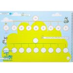 دفتر وایت بردی تمرین و تکرار ریاضی پایه اول گراد