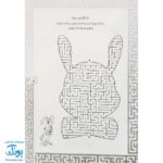 کتاب بازی مازی با مازهای حواستو جمع کن ۲ (آسان) / مازهای آموزشی و سرگرم کننده برای تقویت هوش