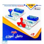 کیت دانش آموزی مدار الکتریکی (E-۰۸)  (۲۳ قطعه)