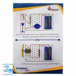 کیت دانش آموزی مدار الکتریکی (E-۰۸)  (۲۳ قطعه)