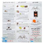 بازی فکری گربه های انفجاری ۲ تا ۵ نفره فندقچه
