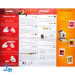 بازی فکری گربه های انفجاری ۲ تا ۵ نفره فندقچه