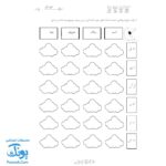 دفتر مشق سیاره ی الفبا کتاب کار فارسی اول ابتدایی