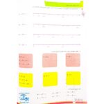 کتاب کار و تمرین ریاضی دوم دبستان مدل تاک