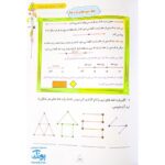 کتاب کار و تمرین ریاضی سوم دبستان مدل تاک