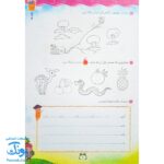 دفتر مشق دانشمند کوچولو - Image 8