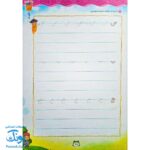 دفتر مشق دانشمند کوچولو - Image 11