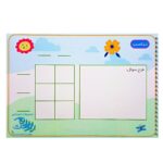 کتاب وایت بردی ریاضی پنجم دبستان مدل آوای بامداد | Math Work Book