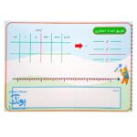 کتاب وایت بردی ریاضی پنجم دبستان مدل آوای بامداد | Math Work Book