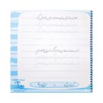 کتاب آموزش خط تحریری سیمی گراد (مناسب تمام پایه های دبستان اول تا ششم)