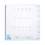 کتاب آموزش خط تحریری سیمی گراد (مناسب تمام پایه های دبستان اول تا ششم)
