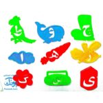شابلون الفبای فارسی و اشکال گوناگون سبدی