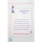 دفتر ریاضی من سیمی طلقی حسامی