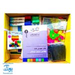 بسته آموزشی ریاضی پنجم دبستان ماوا | ابزارهای خلاقانه برای یادگیری ریاضی خوشمزه