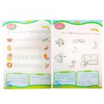 کتاب کار پیش دبستانی ما باید دانا باشیم (۵ جلدی)