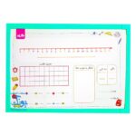 تخته ریاضی یار کلاس اول وایت بردی گراد سایز ۳۵*۲۵ سانتی‌متر | Math Board